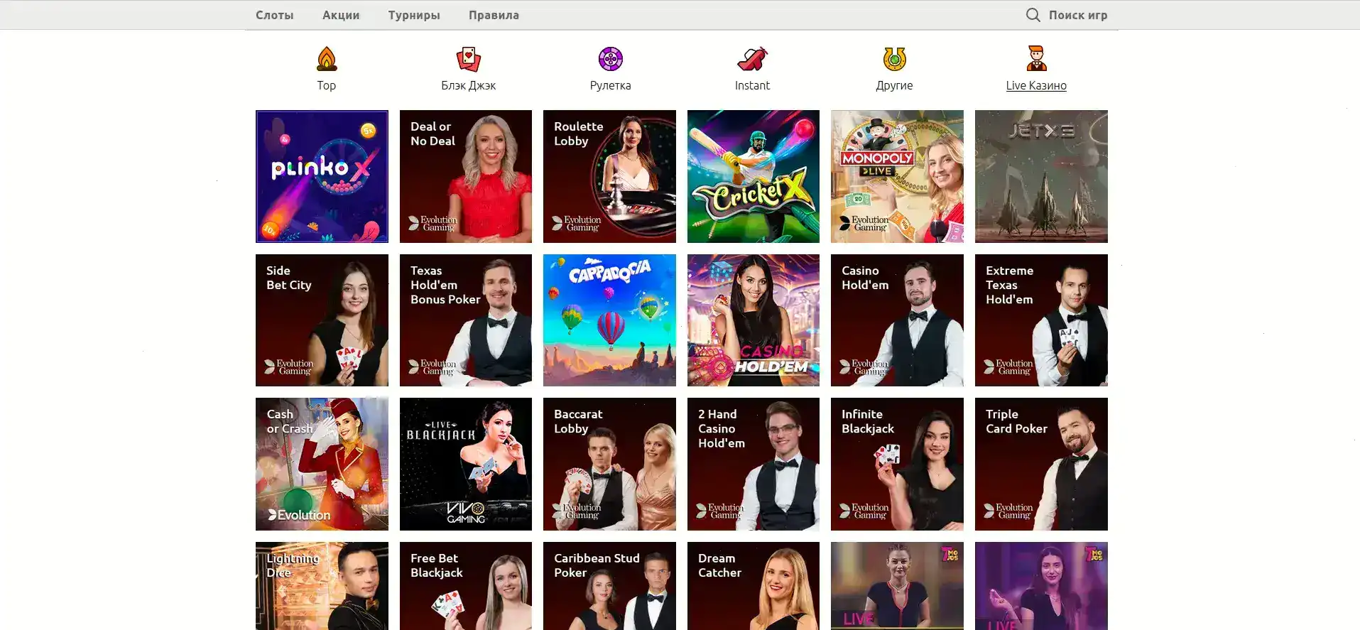 Мобильная версия Twin casino на телефоне