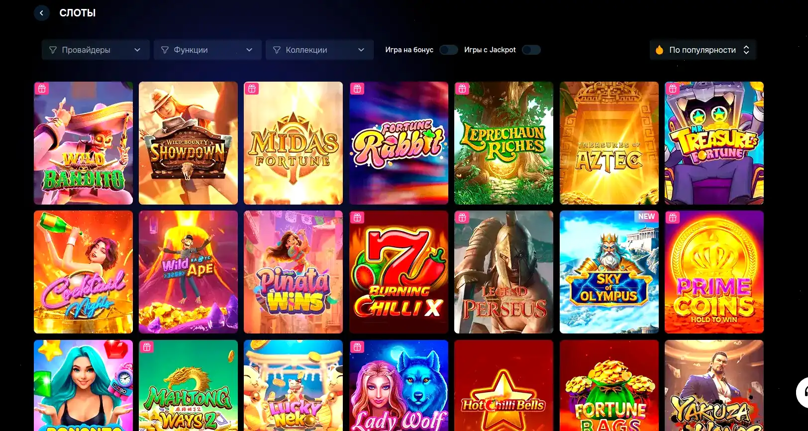 Джекпот и крупные выигрыши в казино Твин